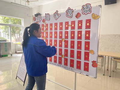 吃汤圆赢奖励