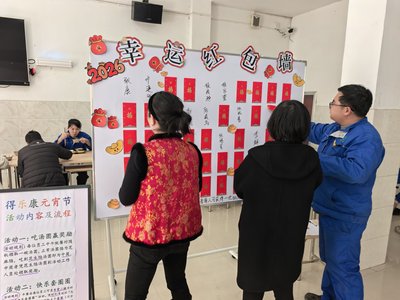 吃汤圆赢奖励3